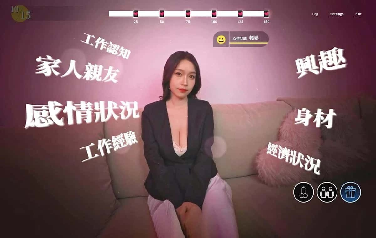 这个面试有点硬 (3) 角色路线 内容截图 8