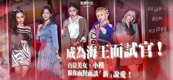 这个面试有点硬 (3) 中文版 资料图 3