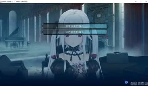 美少女万华镜 多结局 预览图 7