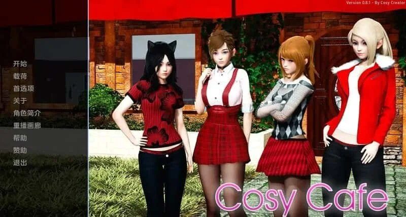舒适咖啡厅_Cosy Cafe 章节事件 预览图 4